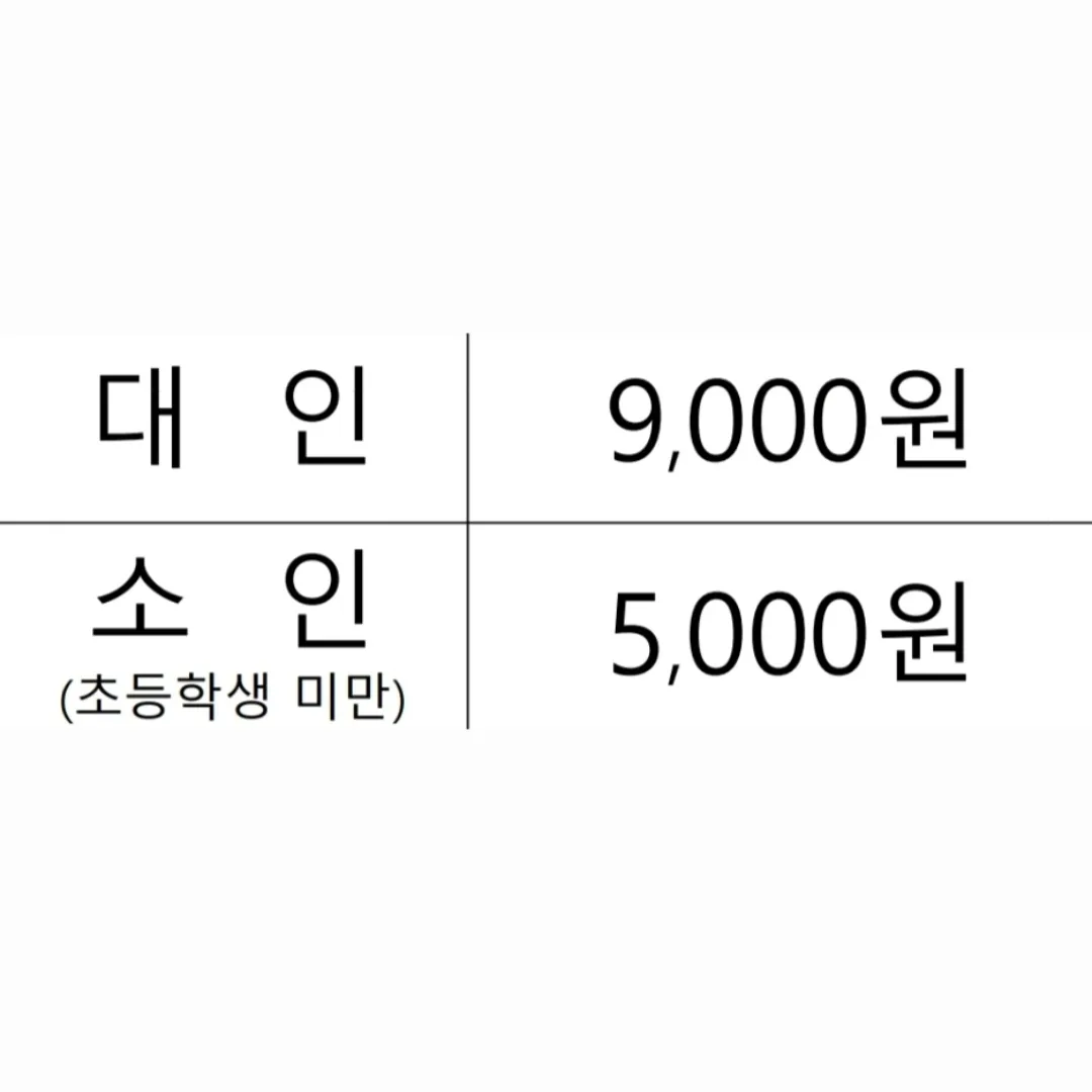 대성탕 사진