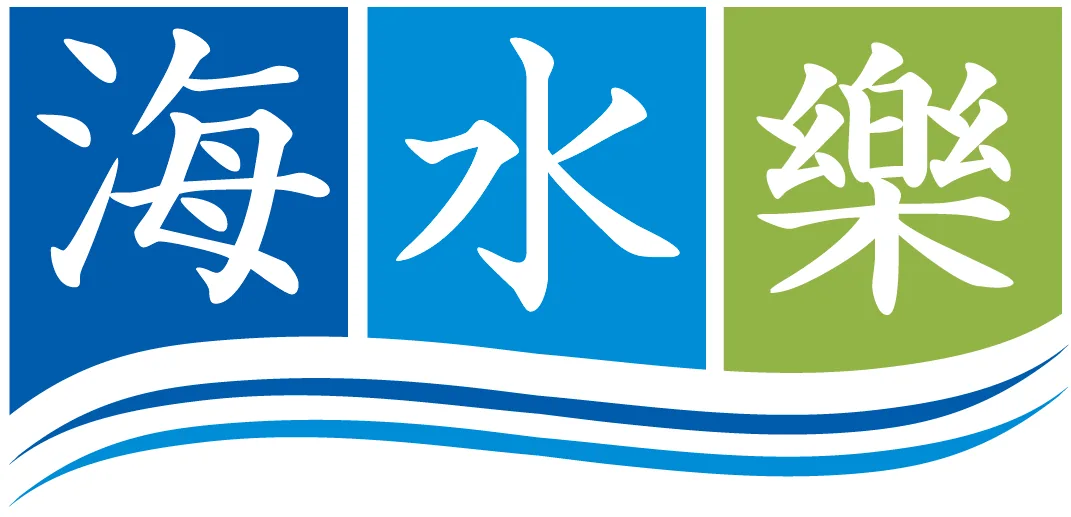 송정해수락 사진