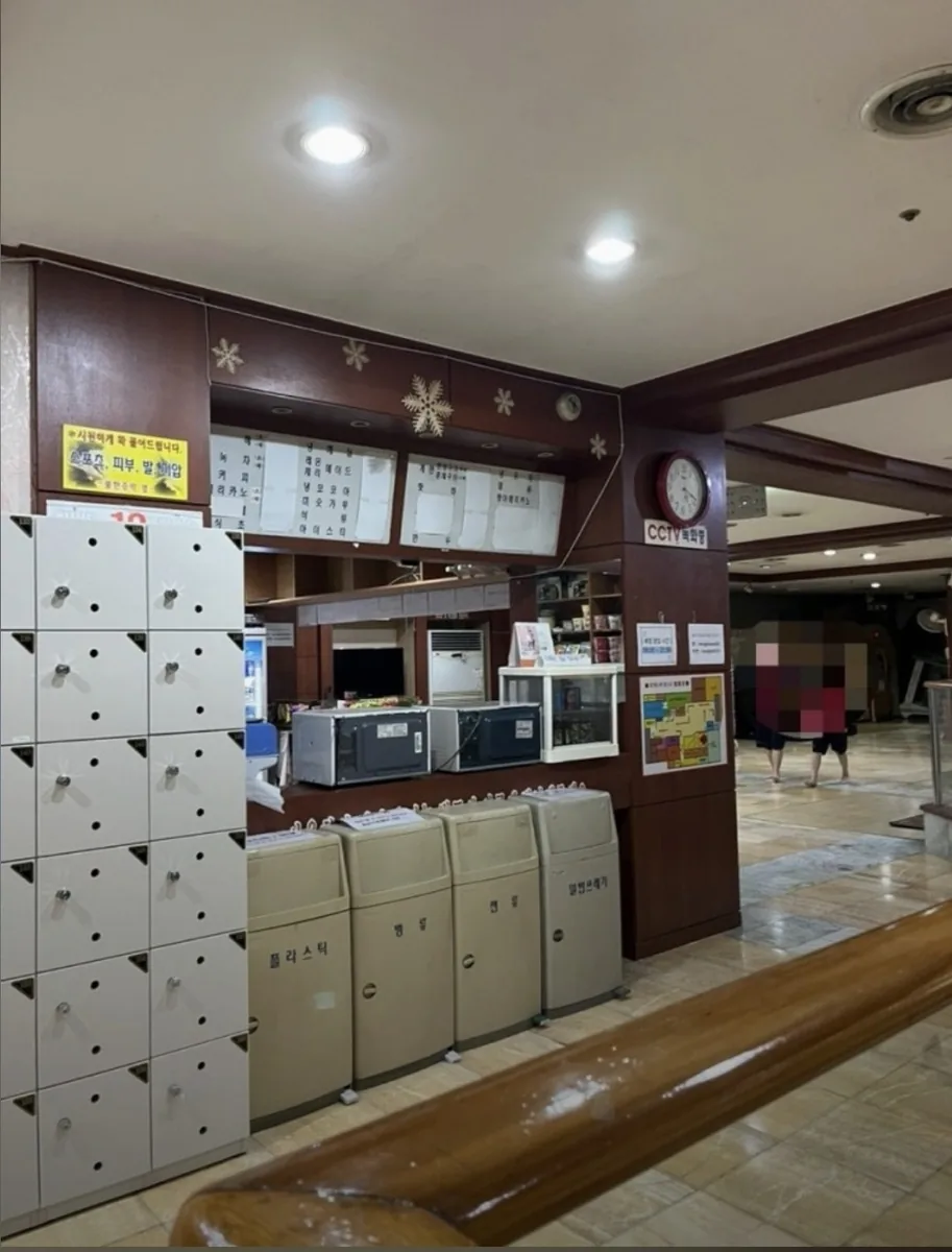 홍보석불가마사우나 사진