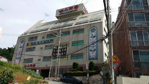 스파존 사진