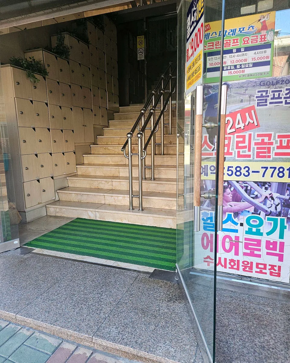 베스파레포츠 사진