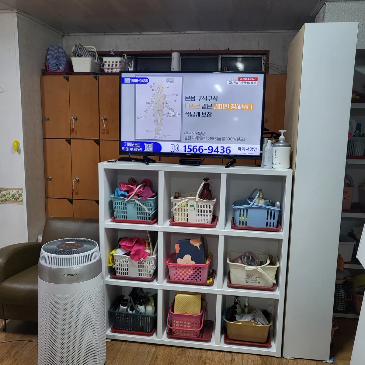 해성탕 사진