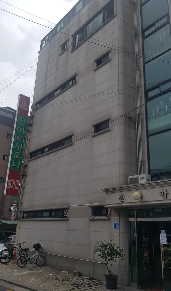 진아보석사우나 사진