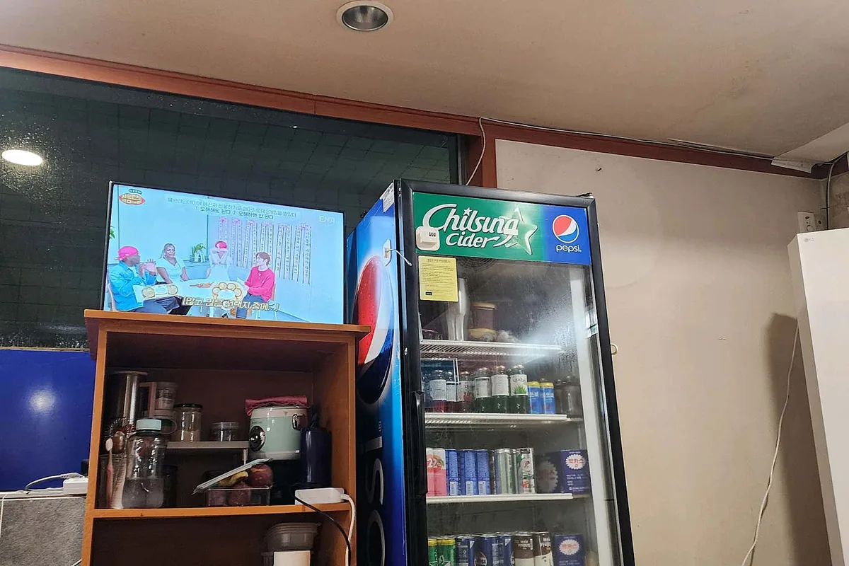 무지개탕 사진