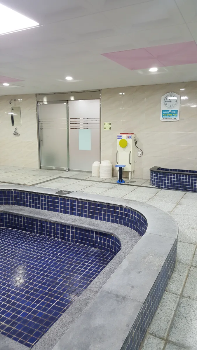 천지연사우나 사진