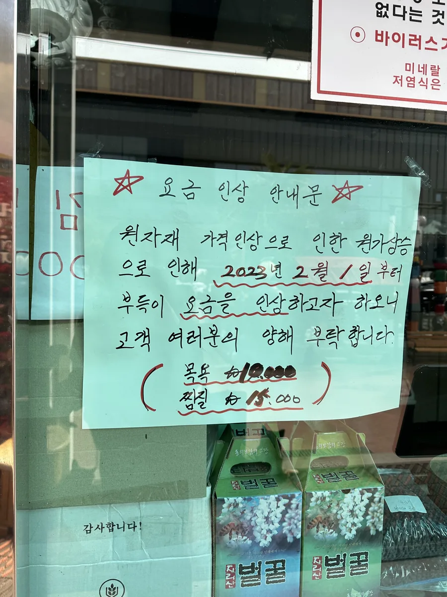 강서해수온천 사진