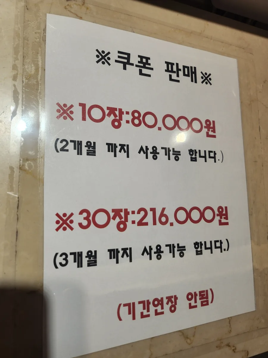 지사광천수사우나휘트니스 사진