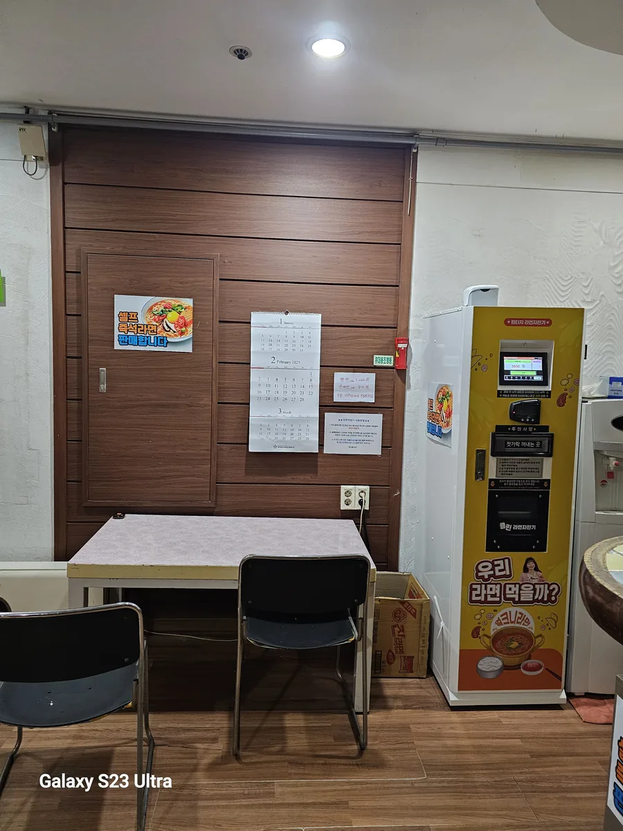 발리사우나찜질방 사진