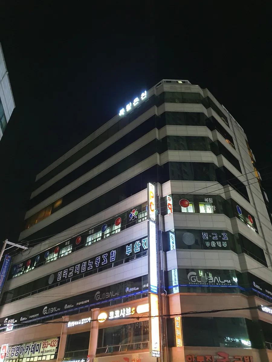 목림레포츠 사진