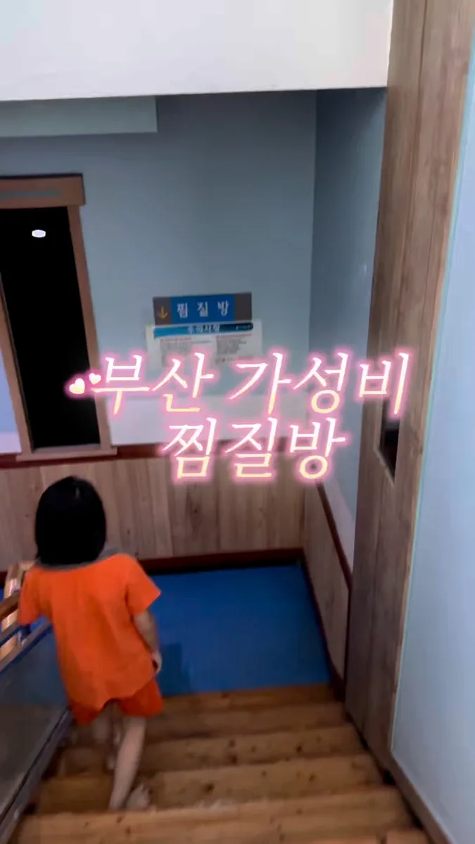 연산해수피아 사진