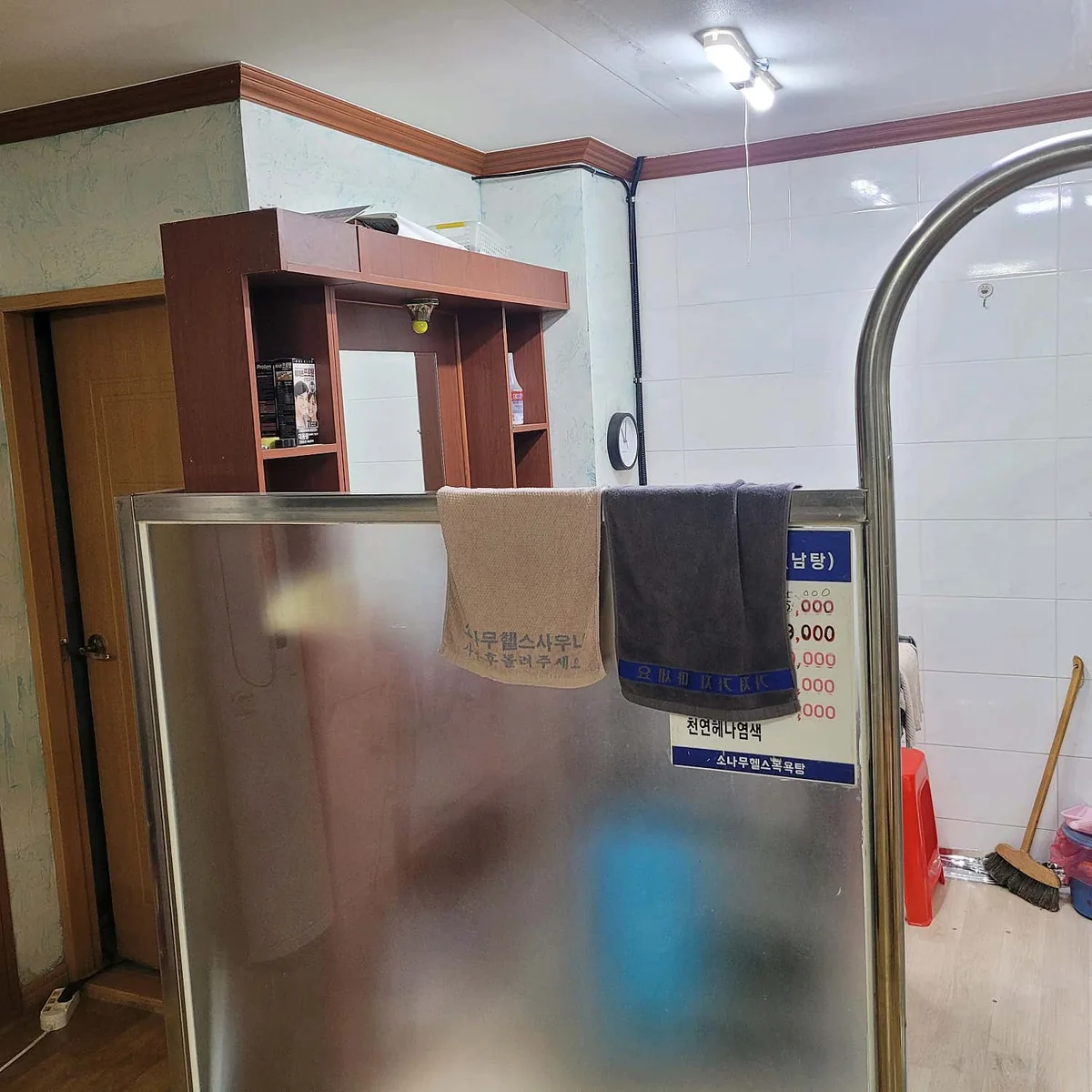 소나무헬스목욕탕 사진