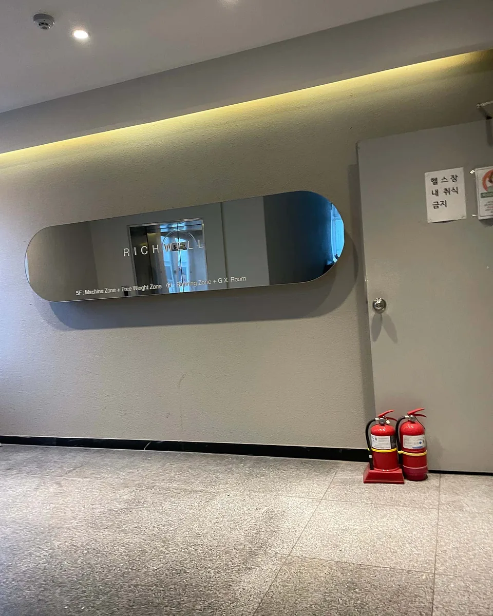 리치웰 사우나 사진