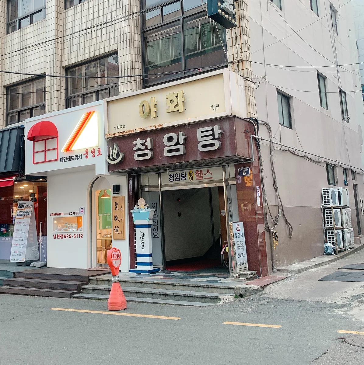 청암탕 사진