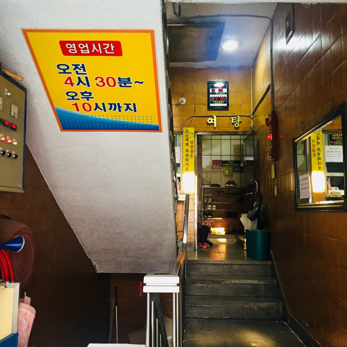 현대탕 사진