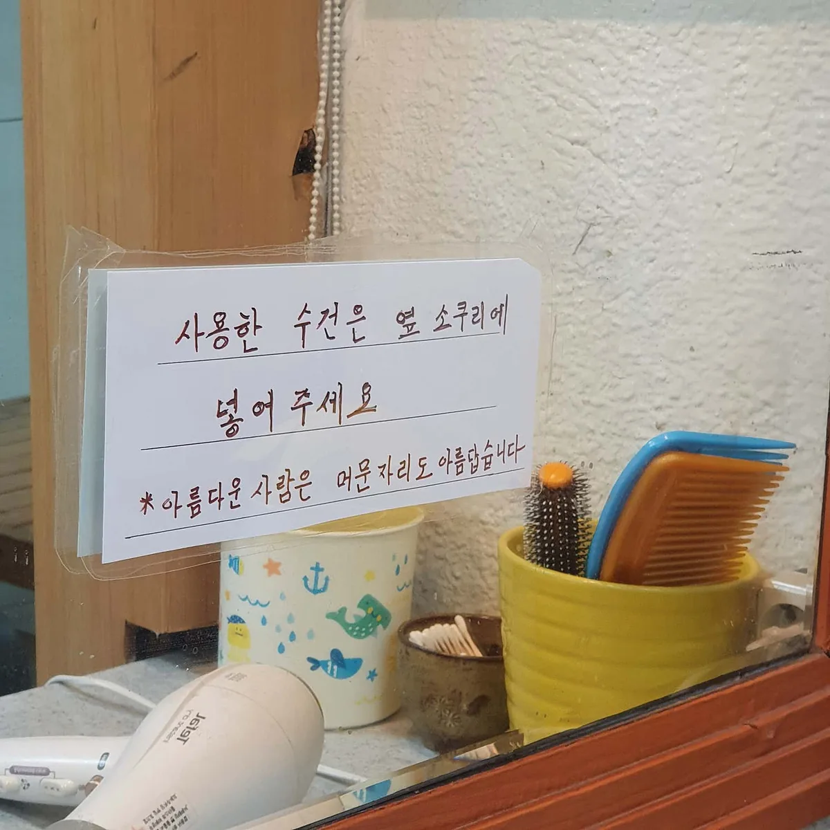 국제목욕탕 사진