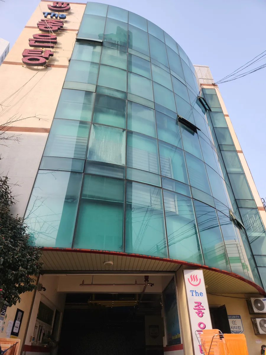 더좋은목욕탕 사진
