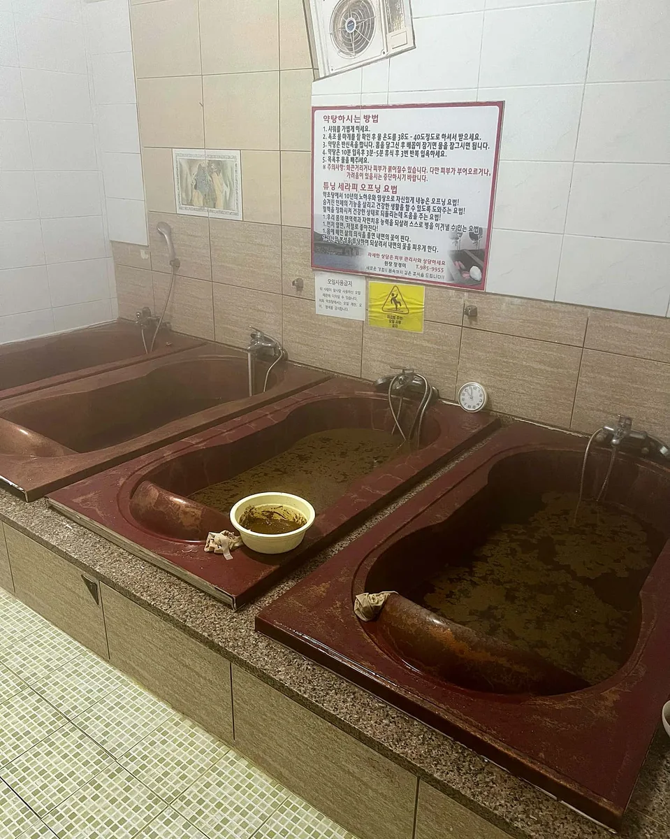 팔공산약초탕 사진