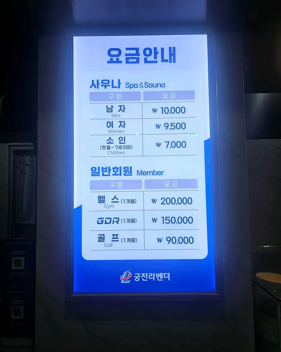 궁전라벤더 사진