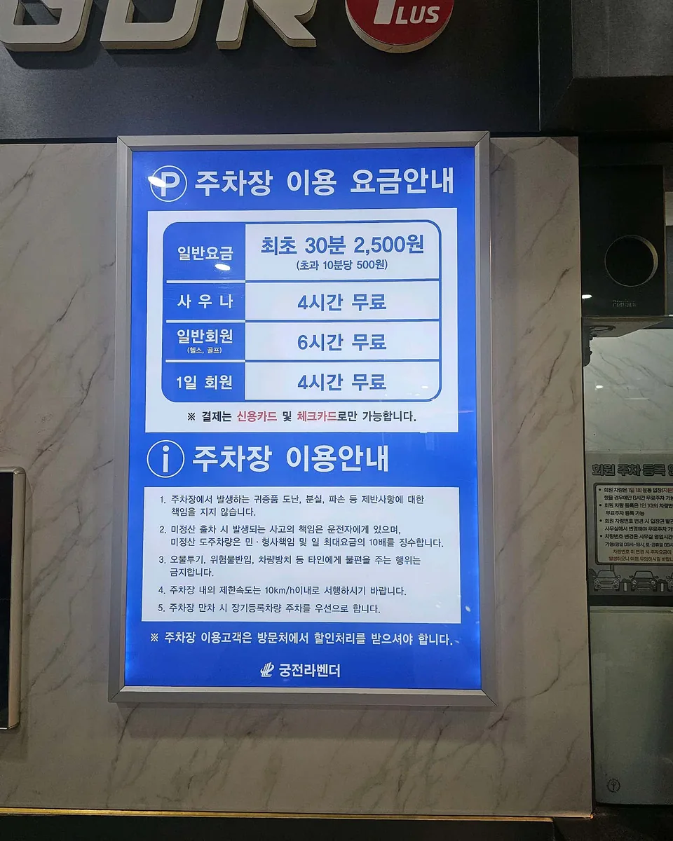 궁전라벤더 사진
