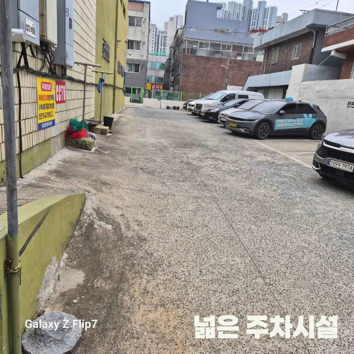 천호탕 사진