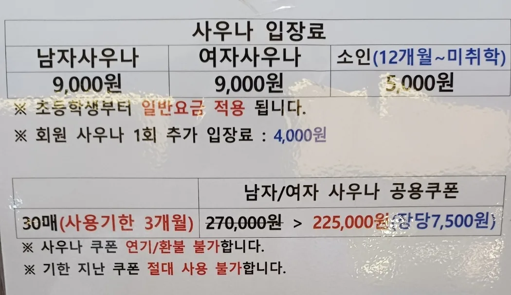 뉴대구스포츠센터 사진