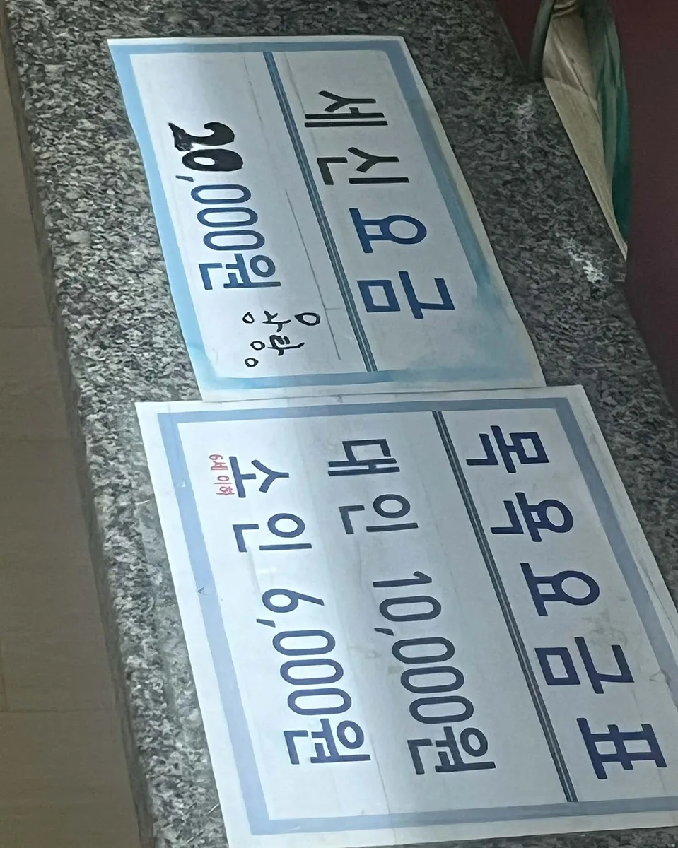 이문목욕탕 사진