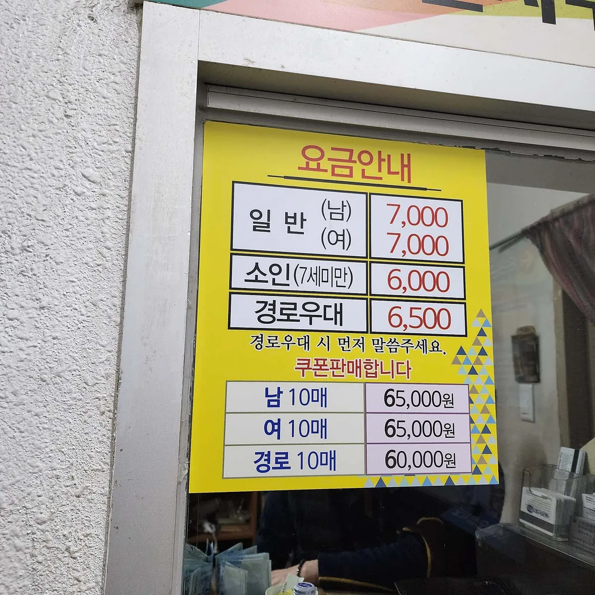 태전웰빙센타 사진