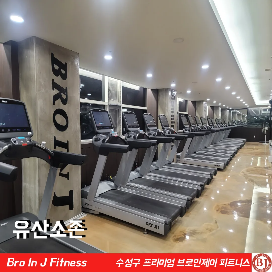 브로인제이 성원넥서스점 사진