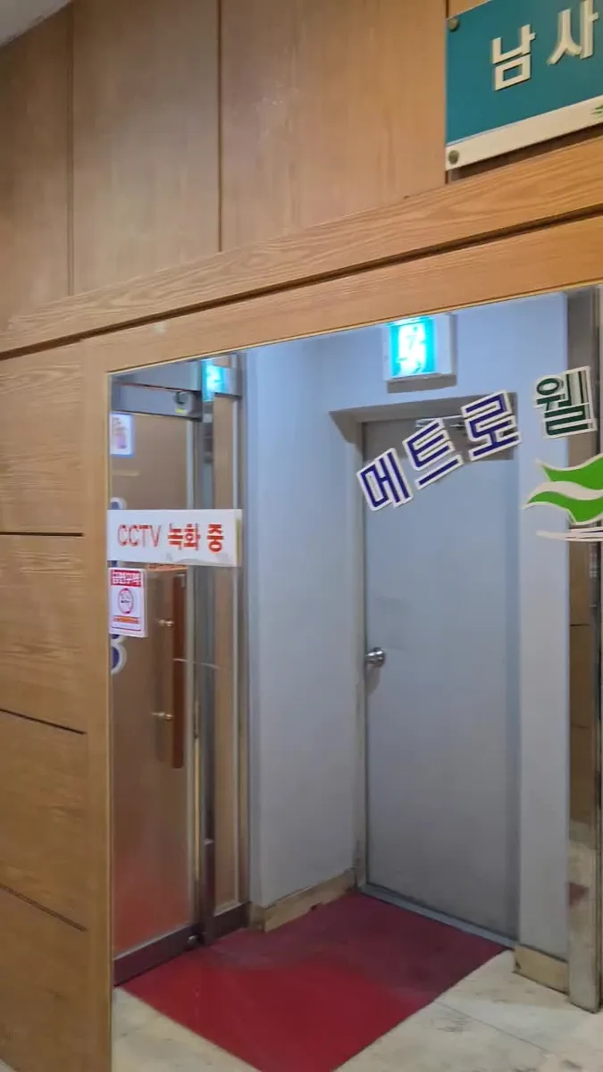 메트로웰빙하와이 사진
