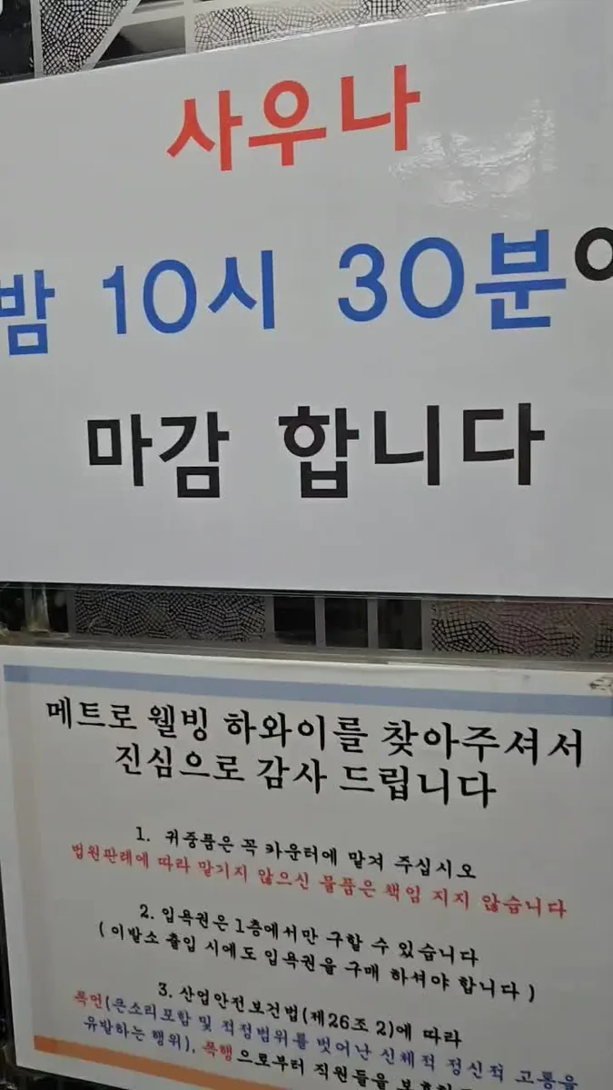 메트로웰빙하와이 사진