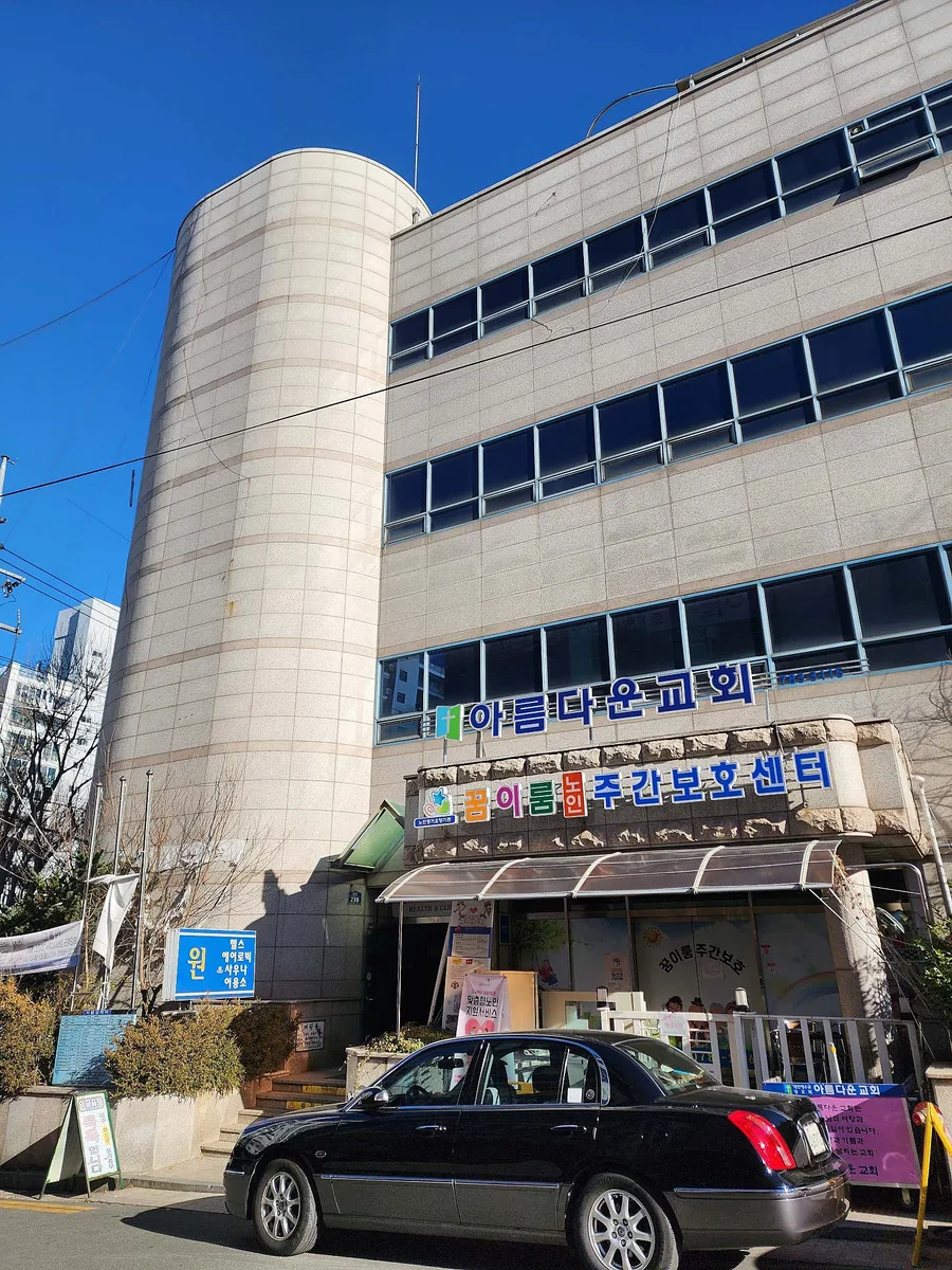 원사우나 사진