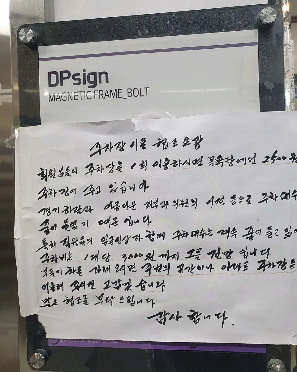 시티월드옥돌사우나 사진