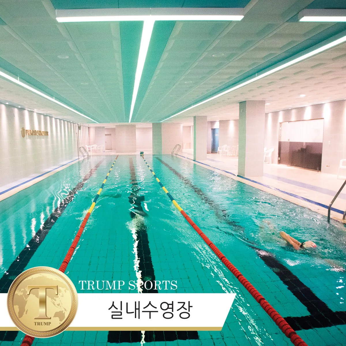 주식회사트럼프스포츠 사진