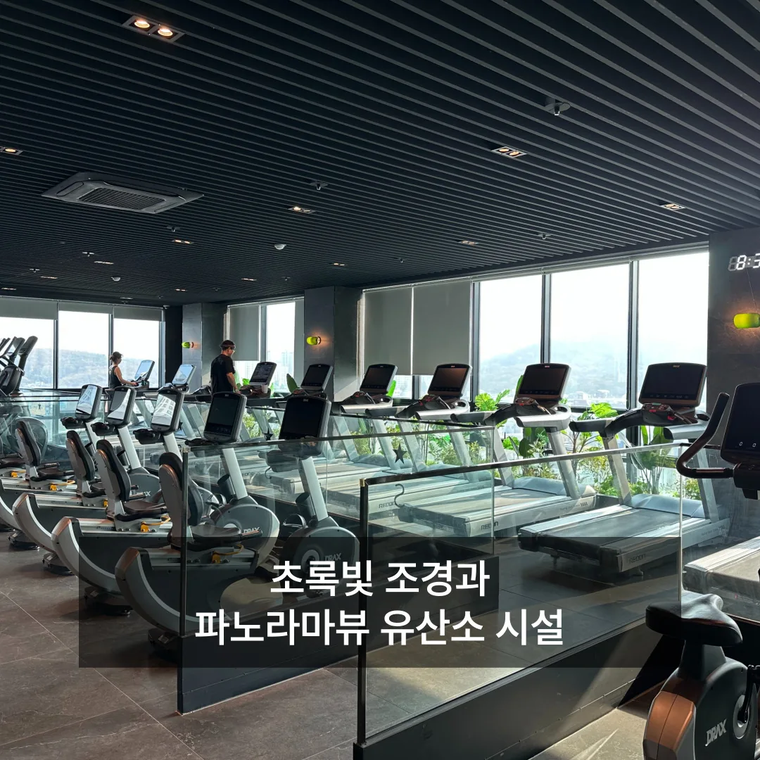 소울 피트니스 & 스파 사진