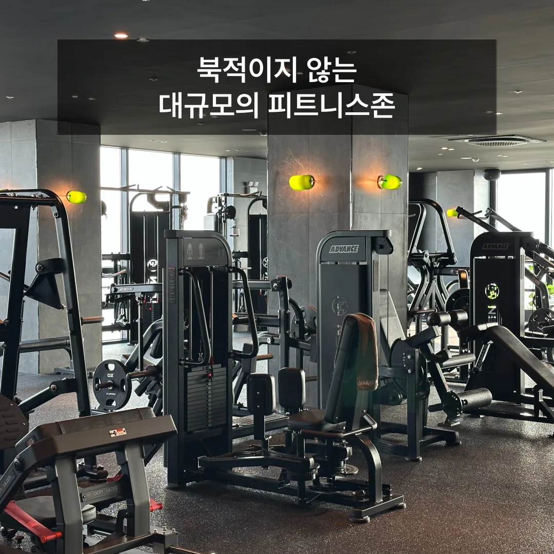 소울 피트니스 & 스파 사진