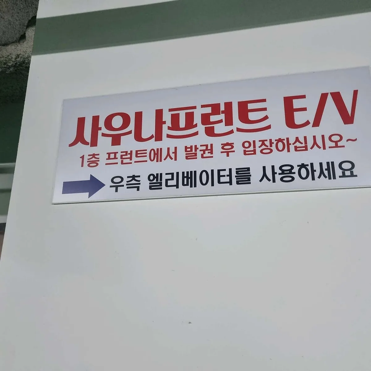 삼정오아시스 사진