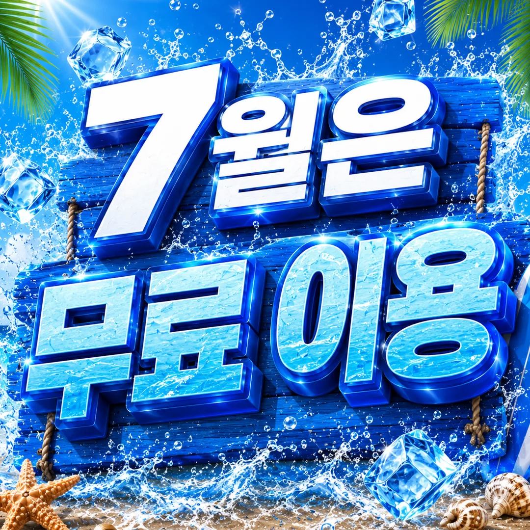 짐 엘리트&스파 진천점 사진