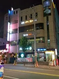 서재사우나 사진