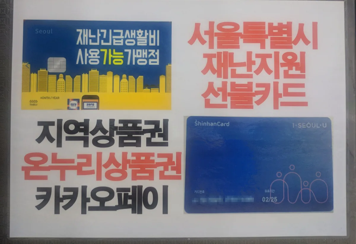 휘경인삼사우나 사진
