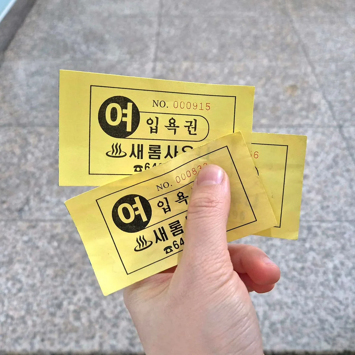 새롬 보석 사우나 헬스 사진