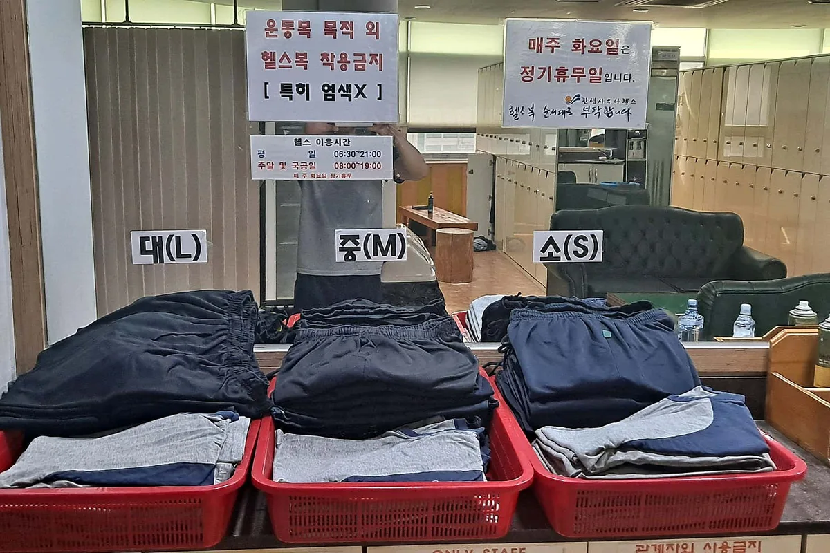 한샘사우나헬스 사진