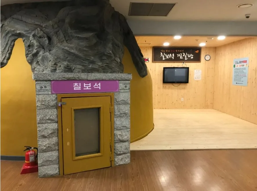연지사우나 사진