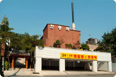 진부령한증막 사진