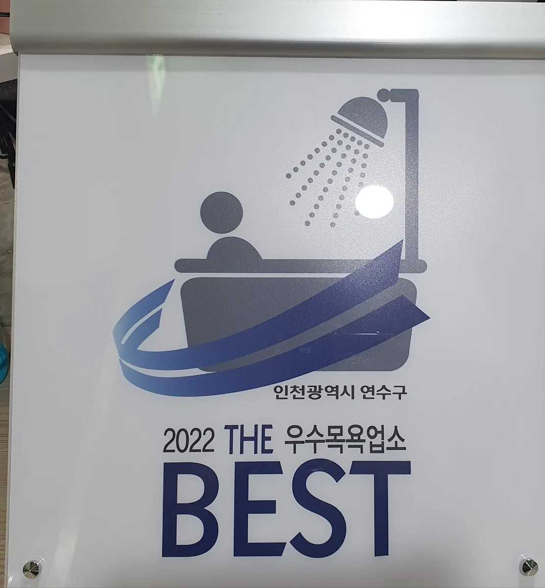 무릉도원 사진
