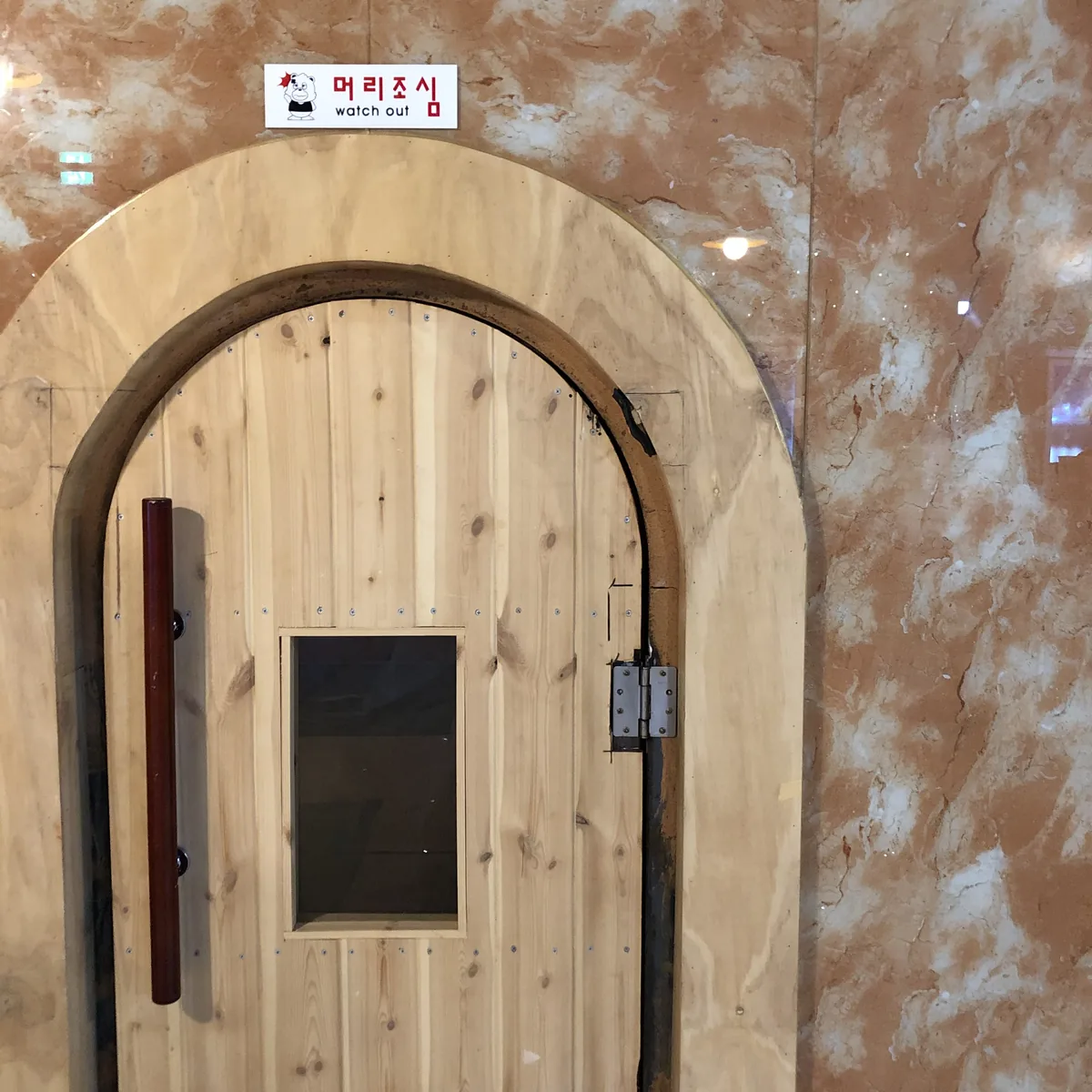 무릉도원 사진