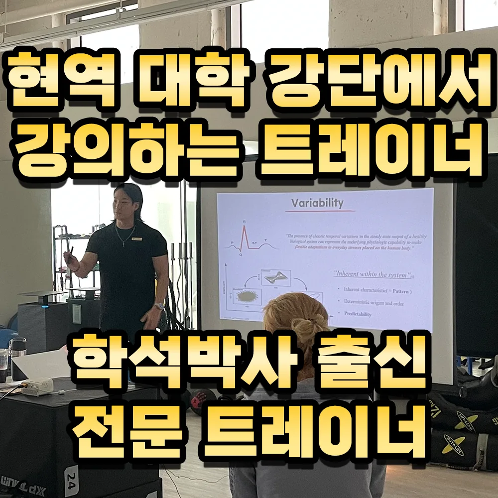 송도PT 준토스핏 프리미엄점 사진