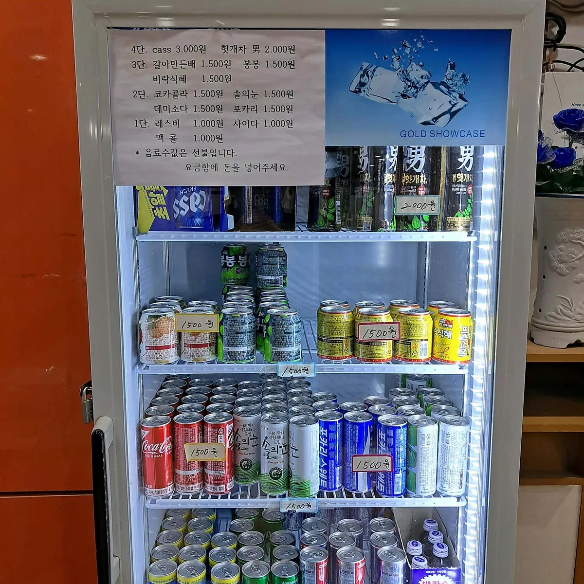 봉화옥사우나 사진