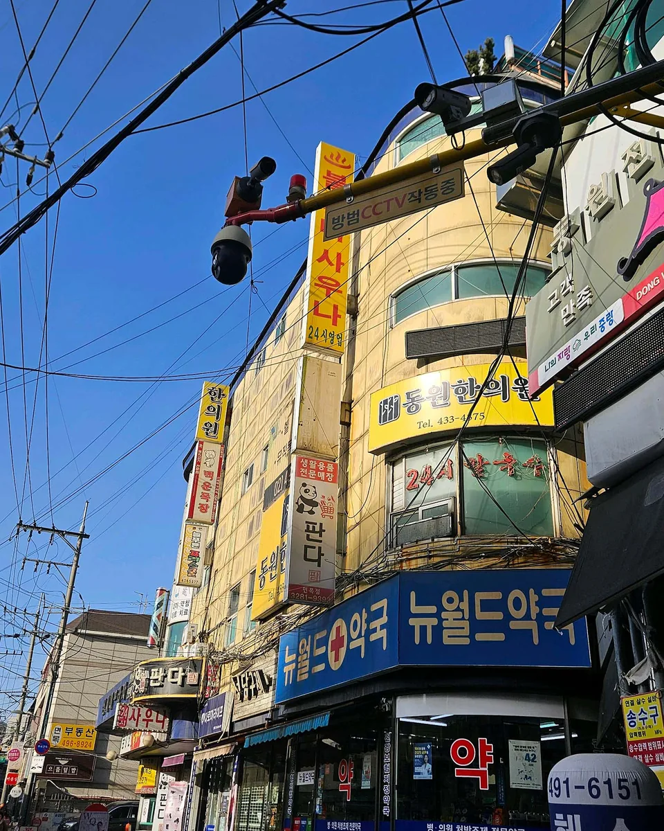 금강산대중사우나 사진