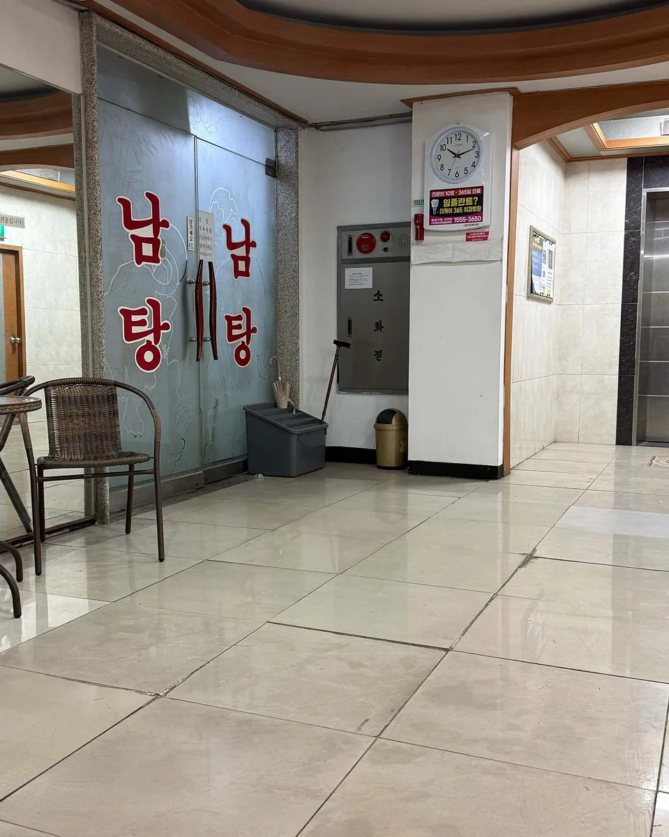 Fine S B S사우나 사진