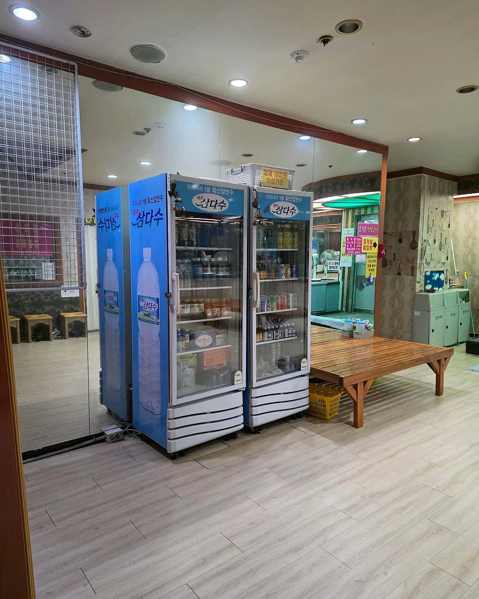 금강불가마사우나 사진